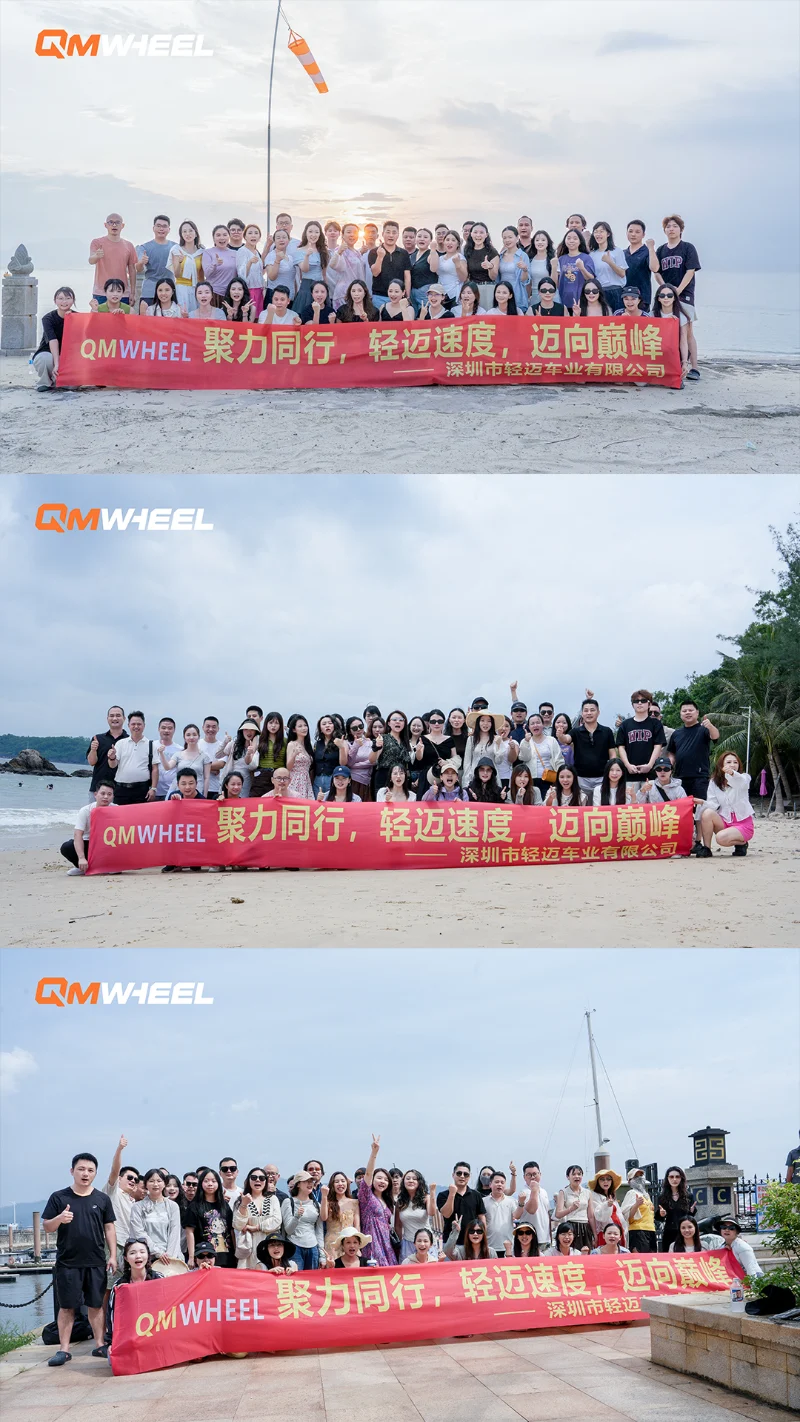 QMWHEEL Team Building QMWHEEL Team Building